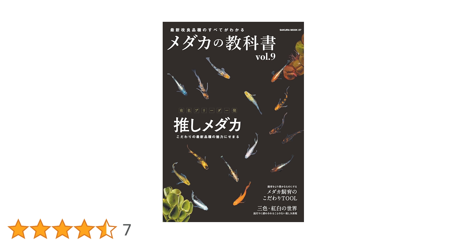 新しい水の科学と利用技術 新しい水の科学と利用技術